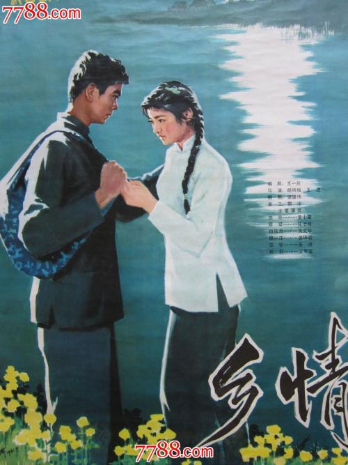 奈梅亨拉德伯德大学Diploma in Economics